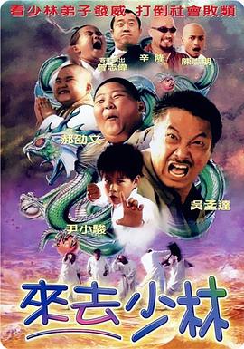 天津滨海国际机场有限公司