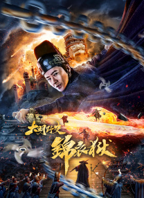 天津滨海国际机场有限公司